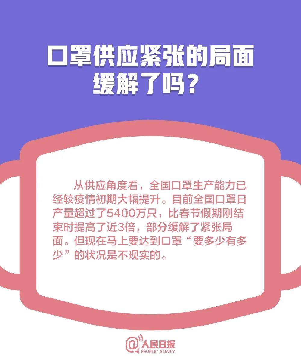 四川一級響應(yīng)變二級，誰告訴你可以摘口罩？！