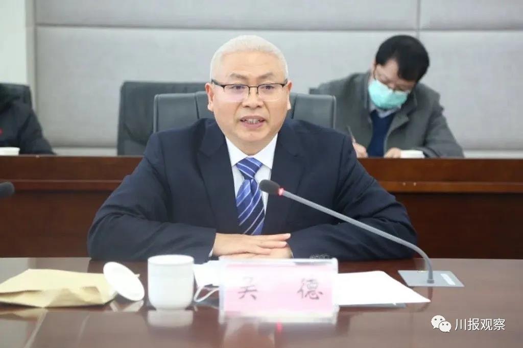 吳德任四川農業(yè)大學校長；劉樹根任西華大學校長