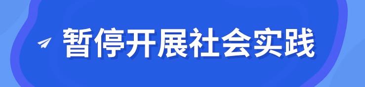 定了！成都中小學周末不補課，小學7月8日放暑假，中學7月16日放暑假