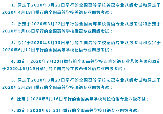 這些考試，上半年不再舉行?。?></a></div>

                  <div   id=