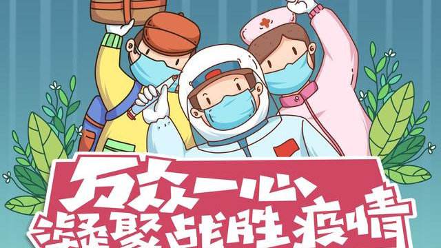 最新！新增確診病例10例，其中本土病例1例在新疆