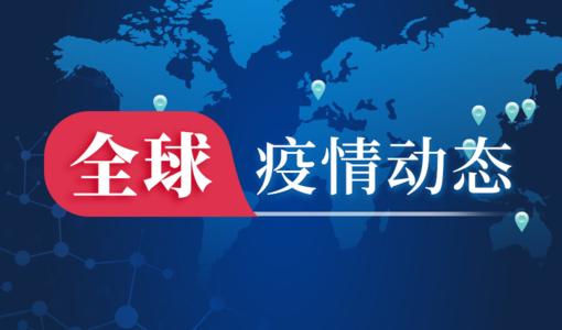 最新！新增確診病例68例，其中本土64例，在這三個地方