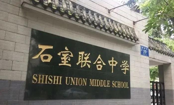 2020年成都小升初有哪些升學(xué)熱門區(qū)域？青二區(qū)、錦二區(qū)、高新五區(qū)，值得了解！