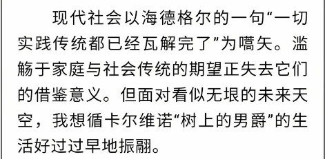 浙江高考滿分作文曝光，網(wǎng)友吵翻！很多人看完懵了：我怎么看不懂