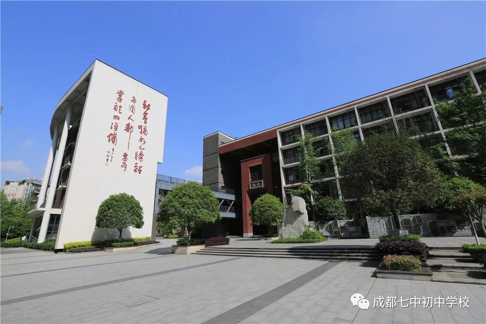 盤點(diǎn)！2020年新加入小升初劃片的4所初中學(xué)校：個(gè)個(gè)不可小覷！
