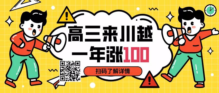 @新小六家長(zhǎng)，小升初我們?cè)撛趺醋觯?></a></div>

                  <div   id=