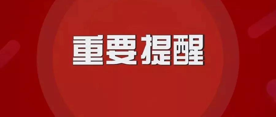 預(yù)警！四川霸屏全國(guó)降水排行榜！多個(gè)市州受災(zāi)，道路中斷！
