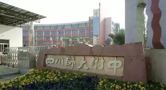 成都13區(qū)最牛中學(xué)盤點！你的目標(biāo)校是哪所？