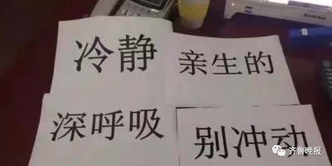 抱怨讀書苦，媽媽罰孩子泔水桶撿面條，有人支持有人反對(duì)，你怎么看？ | 特別關(guān)注