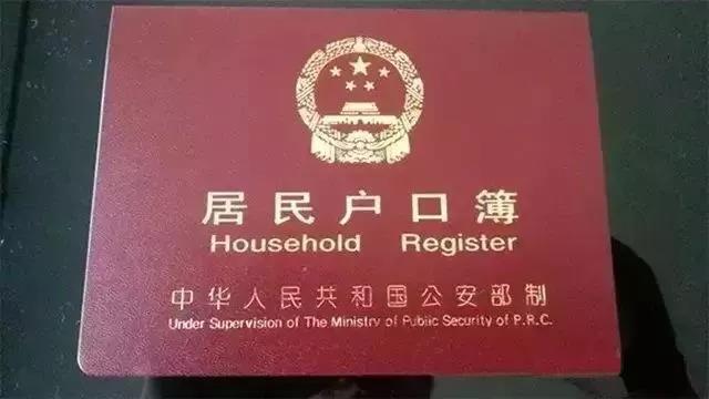 小升初升學(xué)，家長遷移戶口該怎么操作？