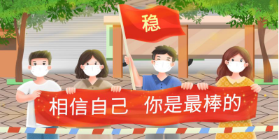 為青春正名，為夢想加冕，川越培訓(xùn)學(xué)校攜手中國銀行助力藝考