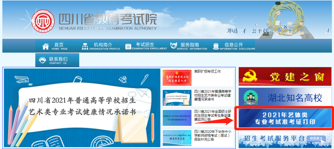 提醒！我省2021年普通高等學校書法學（毛筆）專業(yè)考試準考證打印流程來啦