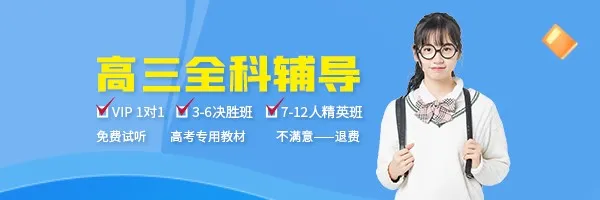 一診后做什么？心態(tài)調(diào)節(jié)與復(fù)習(xí)策略很重要！
