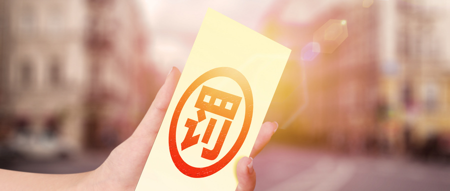 追查到底！山東通報(bào)兩起冒名頂替上學(xué)問(wèn)題調(diào)查結(jié)果，46人被處理