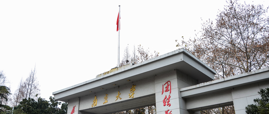 這些高校公布開學(xué)時(shí)間！湖北高校學(xué)生返校有新要求…