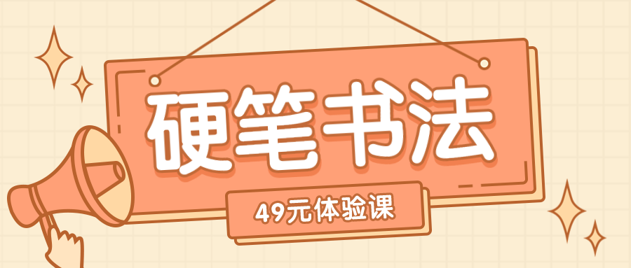 今天開始，孩子們不駝背，不歪頭！