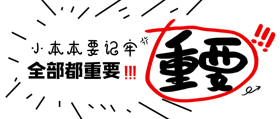 @2022年高考生，明天高考報名！時間安排請查收