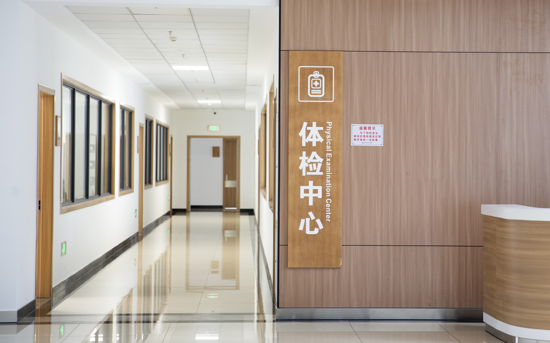 多省高考體檢開始！常見問題答疑