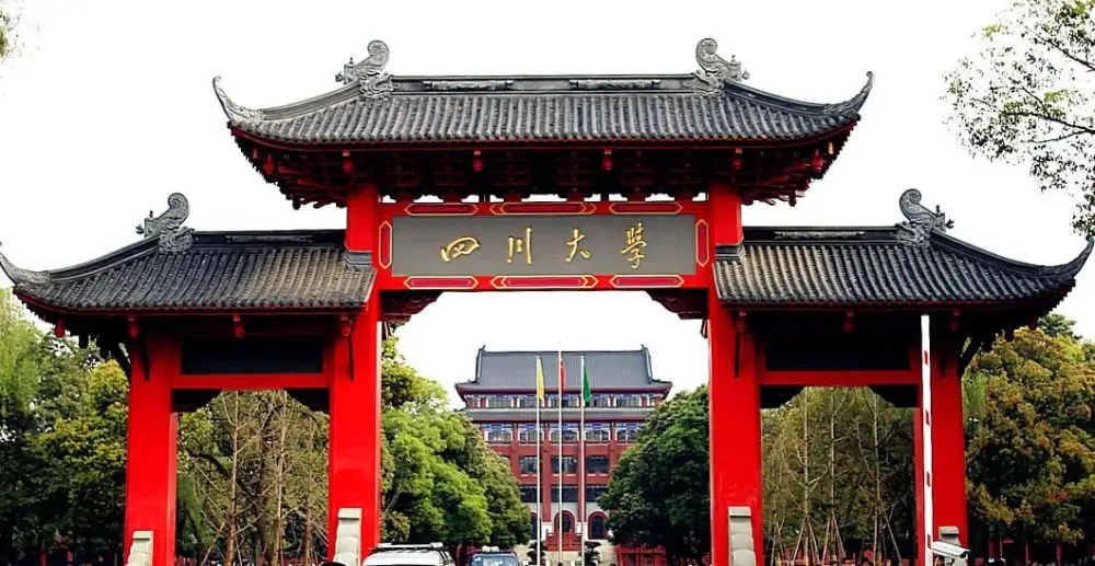 四川大學(xué)2022年強(qiáng)基計劃招生簡章公布，4月8日至4月29日報名！