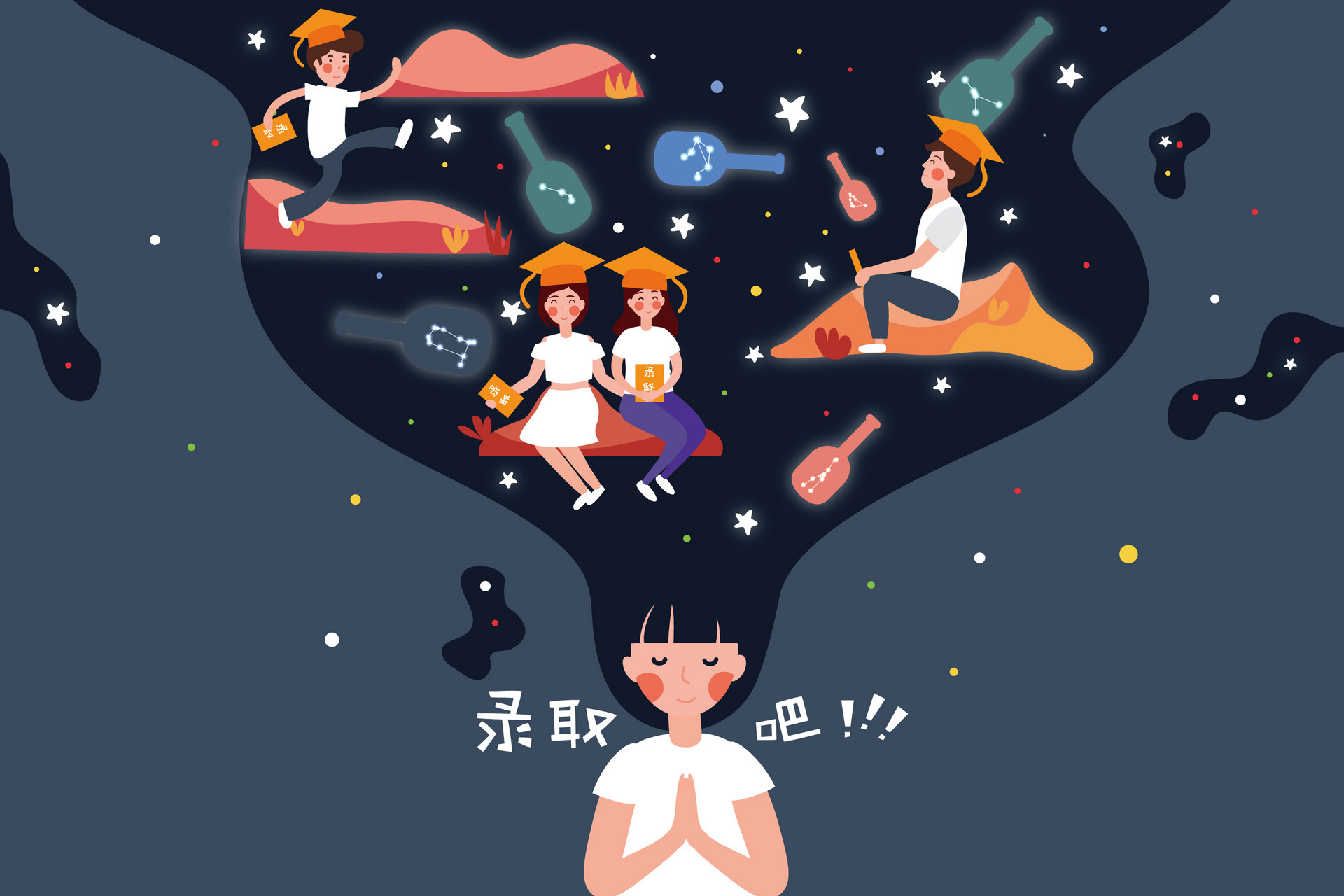 重磅！“5+2”區(qū)域中考分數(shù)線來啦