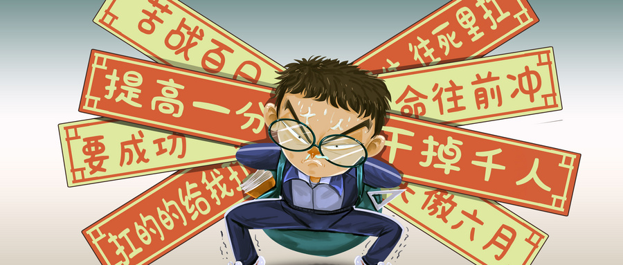 高考考得不好，應(yīng)該復(fù)讀嗎？