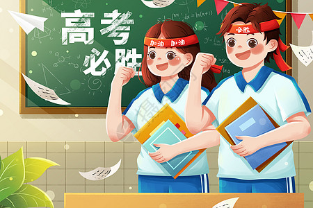 單招是什么？單招需要培訓(xùn)嗎？