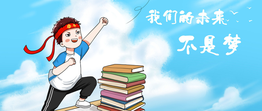 成都哪里有好的高三全日制封閉式集訓(xùn)？