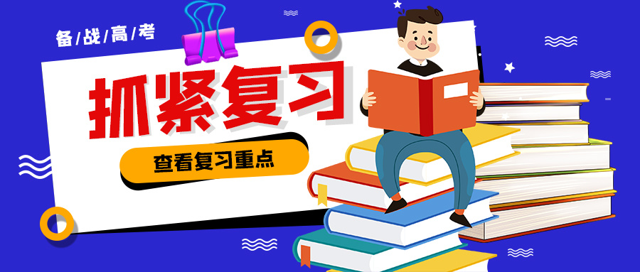 高三能不能談戀愛？